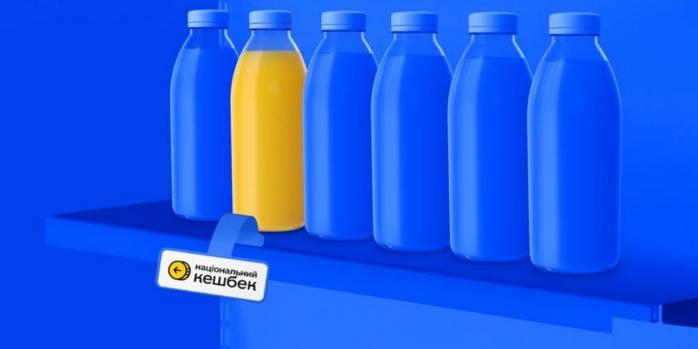 Программа «Национальный кэшбек» стартовала в 2024 году, фото: Минэкономики