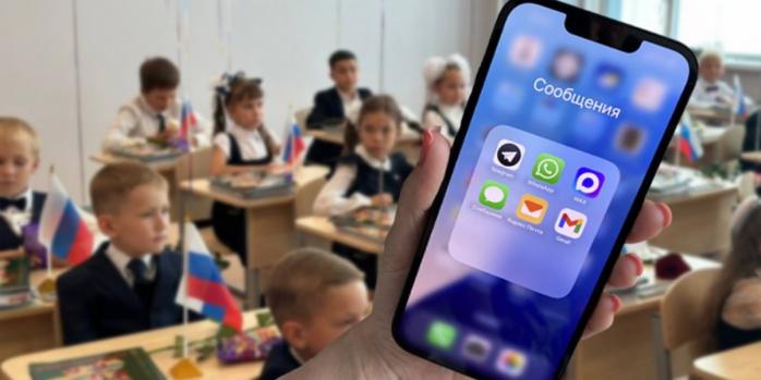 Школьников заставляют устанавливать российский государственный мессенджер, фото: ЦНС