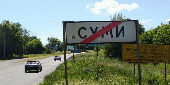 В Сумах частичное обесточивание, фото: «Суспільне»