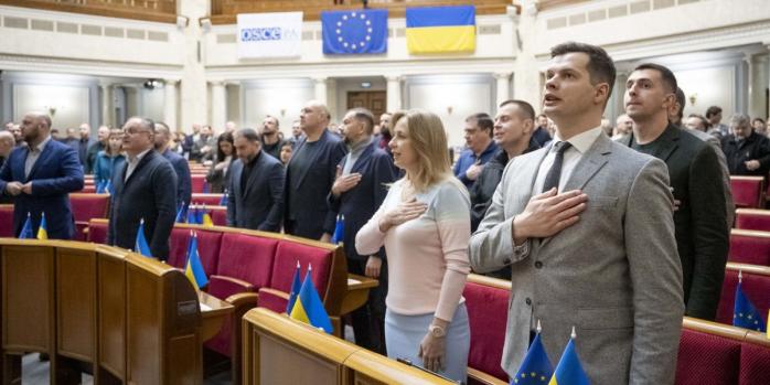 Сесійна зала Верховної Ради, фото: «Голос України»