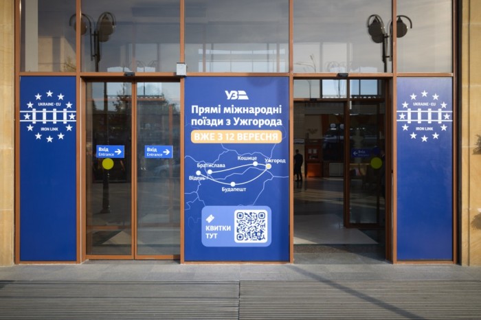 В Україні відкрили ділянку євроколії, фото: Офіс президента