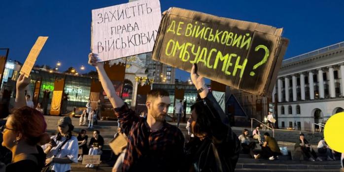 Во время акции протеста в Киеве, фото: «Суспільне»