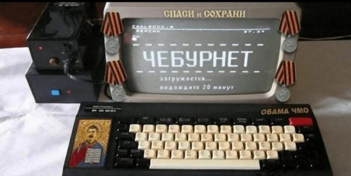 В Росії зростають обмеження у роботі інтернету, фото: euroradio.fm