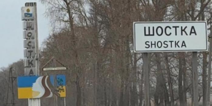 Часть Сумщины обесточена в результате российских ударов, фото: «Данкор онлайн»