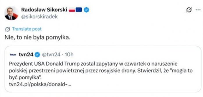 В МИДе Польши прокомментировали заявление президента США о российских дронах, скриншот видео