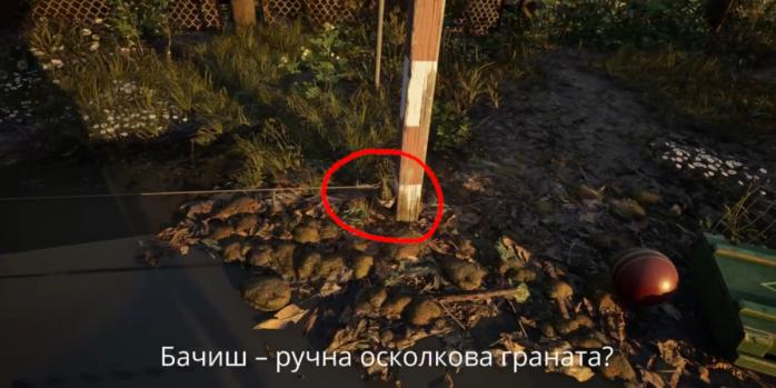 Скіф зі S.T.A.L.K.E.R. 2 розповідає про небезпеку мін, скріншот відео 