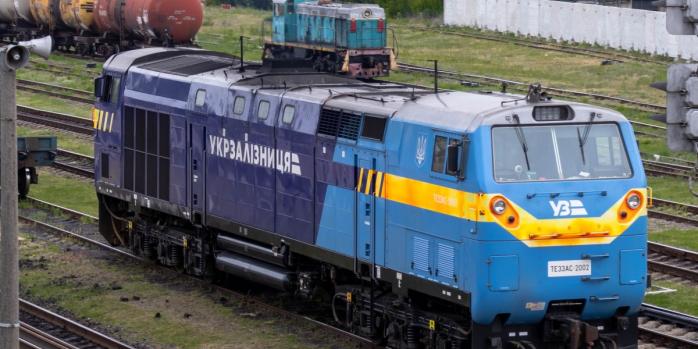 Рашисти активізували удари по залізничній інфраструктурі України, фото: Wikimedia Commons