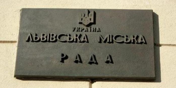 СБУ проводить заходи у приміщенні Львівської міської ради, фото: expres.ua