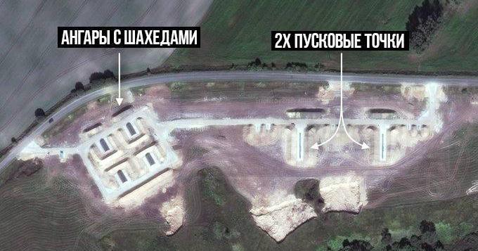 Россия построила новую пусковую площадку «Шахедов» в Брянской области. Фото: 