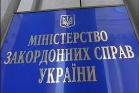 МИД заверил иностранных послов, что события возле Киево-Святошинского суда не имеют отношения к «евромайдану»