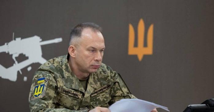 Александр Сырский, фото: ТСН