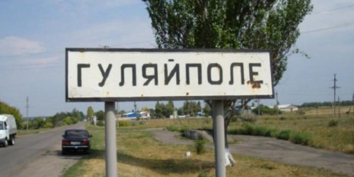 Рашисты ударили дроном по автомобилю с гражданскими в Гуляйполе, фото: 1news.zp.ua