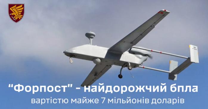 Десантники уничтожили БпЛА «Форпост». Скриншот с видео