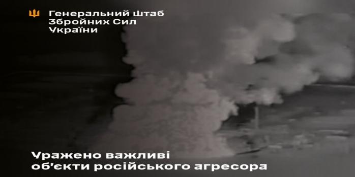 Сили оборони вразили важливі об’єкти ворога, фото: Генштаб ЗСУ