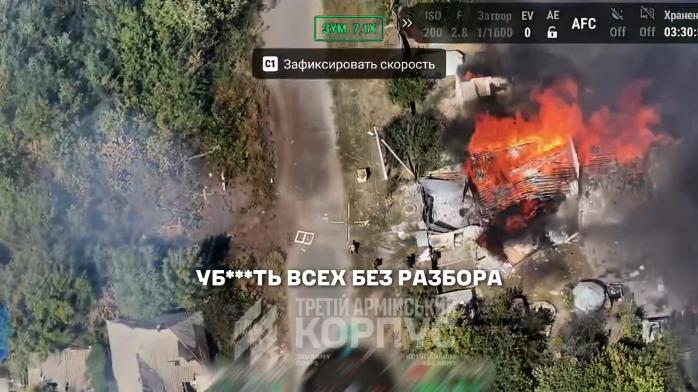 Рашисти розстріляли сім’ю цивільних на Донеччині, скріншот відео