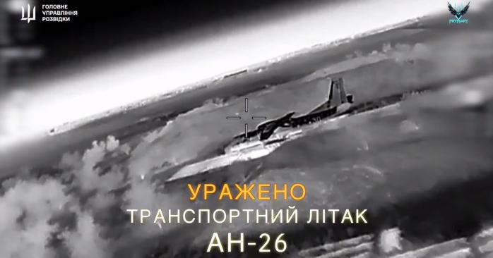 «Примари» з ГУР знищили два російські літаки Ан-26 та берегові РЛС в Криму. Скріншот