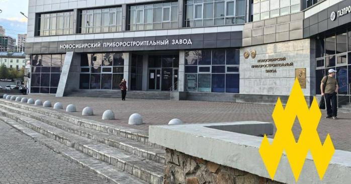 Завод в российском Новосибирске. Фото: «АТЕШ»