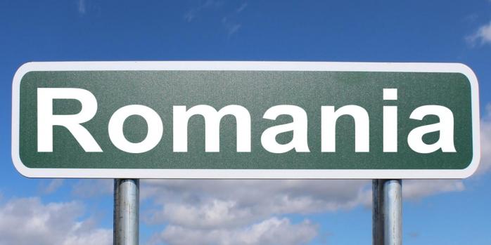 Обломки неизвестного дрона обнаружили в Румынии, фото: Pix4Free.org