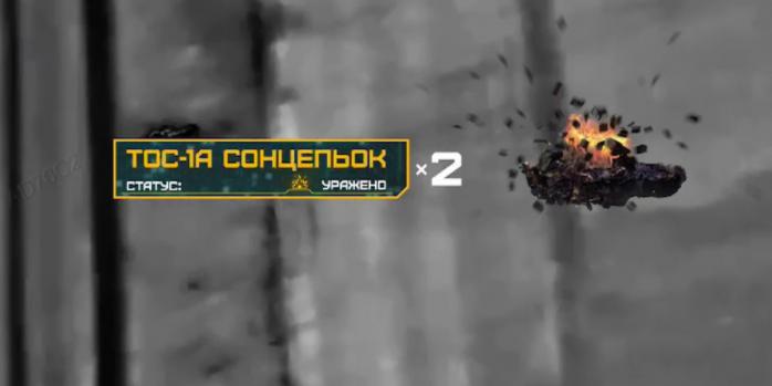 Уничтожение техники российских захватчиков, скриншот видео