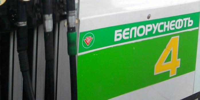 Россия использует белорусские ресурсы для покрытия своих потребностей, фото: Wikimedia Commons