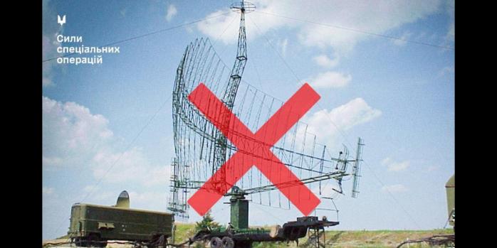 ССО поразили важные объекты ПВО рашистов, фото: ССО