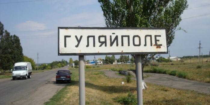 Росіяни завдали удару авіабомбами по Гуляйполю, фото: