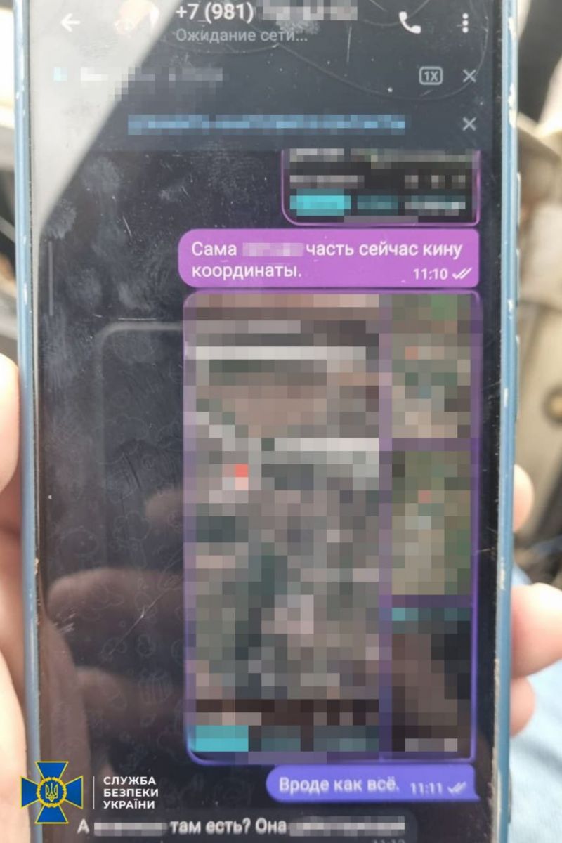 Агент ФСБ готував удар по Миргороду. Фото: СБУ