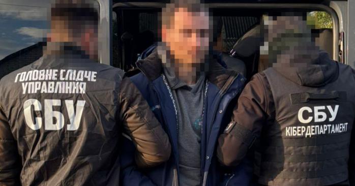 Агент ФСБ готовил удар по Миргороду. Фото: СБУ