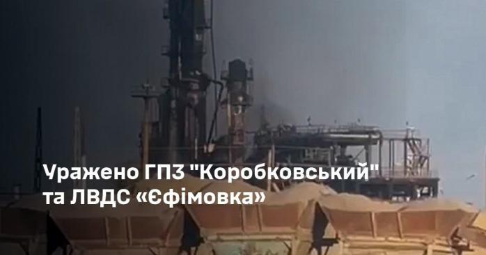 Генштаб ЗСУ підтвердив удар по газопереробному заводу у Волгоградській області. Фото: 