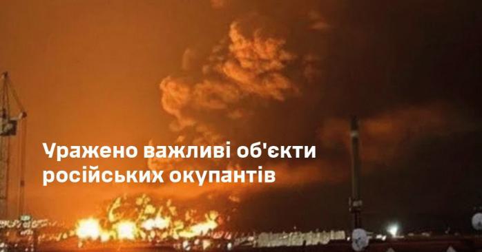 Генштаб ВСУ подтвердил поражение нефтебазы во временно оккупированной Феодосии. Фото: 