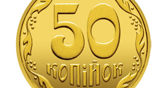 В Украине копейки могут переименовать в шаги, фото: НБУ