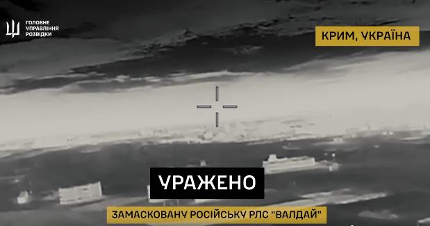 Бойцы ГУР поразили российский радар «Валдай» в оккупированном Крыму. Фото: 