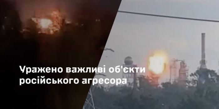 Силы обороны поразили важные цели в РФ, фото: Генштаб ВСУ