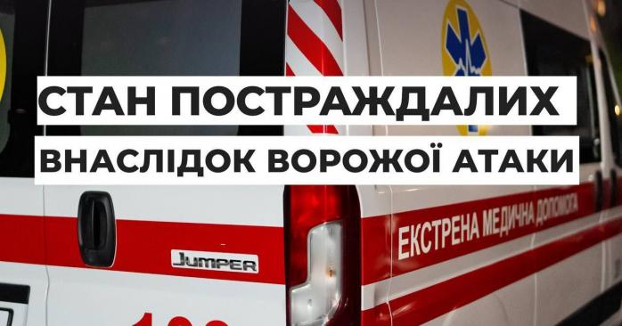 Последствия ночной атаки. Фото: ОВА, ГСЧС