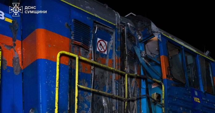 «Шахед» вдарив по залізничній станції в Сумах. Фото: ДСНС