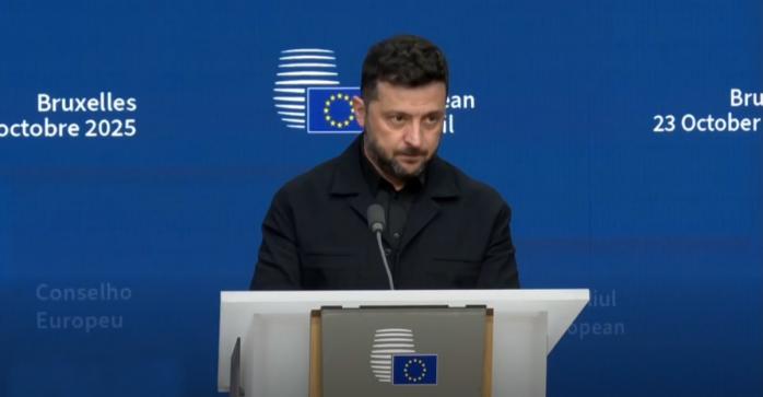 Владимир Зеленский в Брюсселе 23 октября 2025 года, скриншот видео