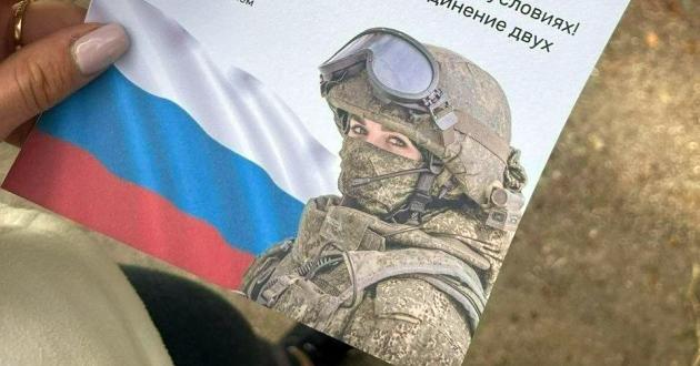 РФ начала готовить женские штурмовые роты на Покровском направлении. Фото: 