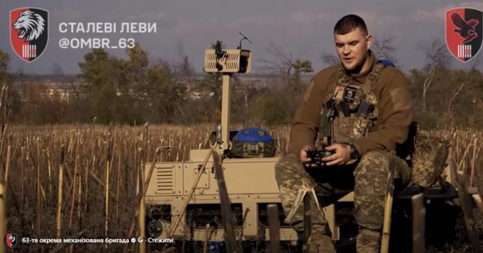 Робот помог спасти жизнь двух раненых украинских пехотинцев. Фото: 