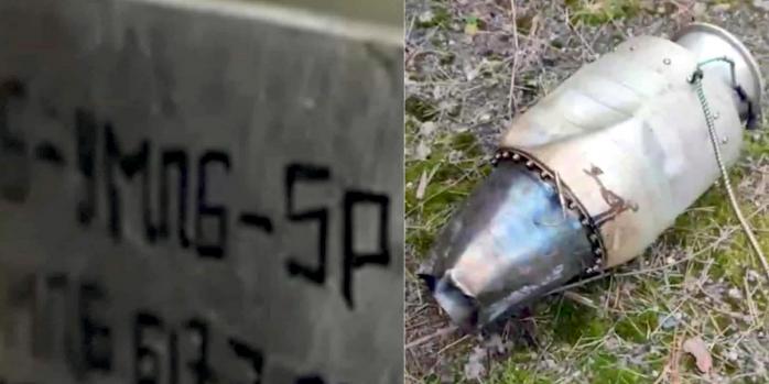 Обломок авиабомбы УМПБ-5Р, октябрь 2025 года. Фото: Сергей Флеш