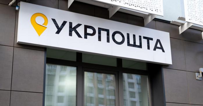 Вибух прогримів у поштовому відділенні в Києві, поранення дістали п’ятеро осіб. Фото: 