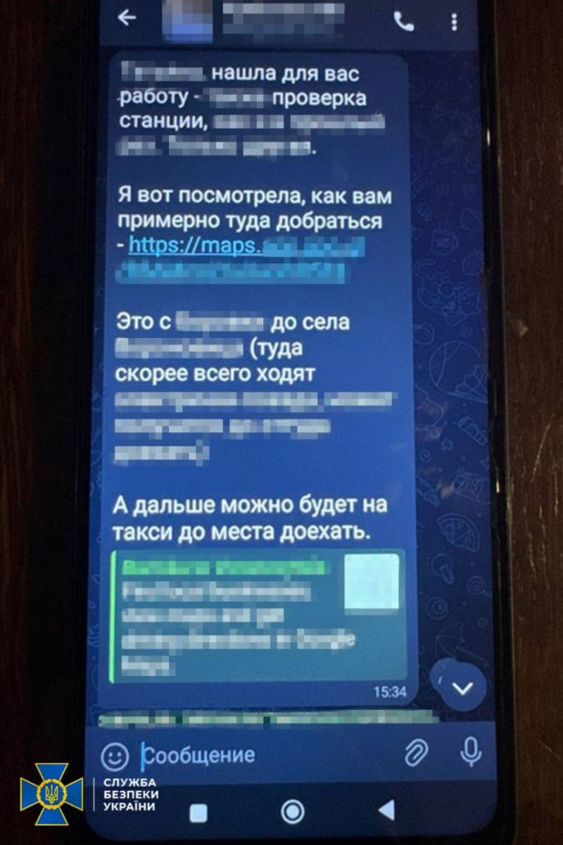 Російський агент коригувала удари ворога. Фото: СБУ