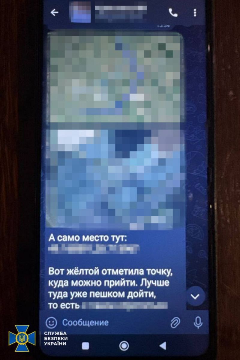 Російський агент коригувала удари ворога. Фото: СБУ