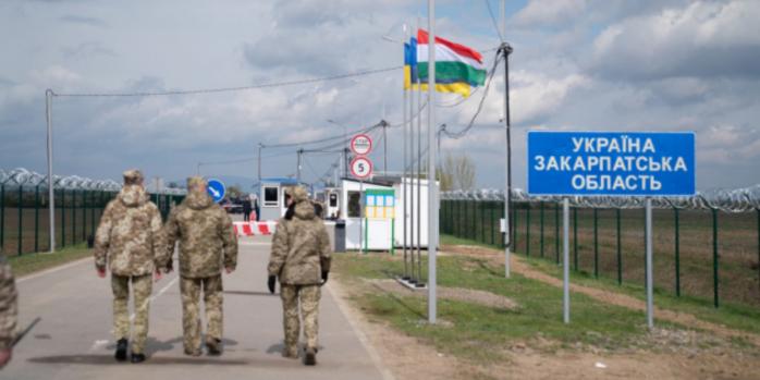 Ряд пограничников могли «убежать» в Словакию и Венгрию, фото: «Укринформ»