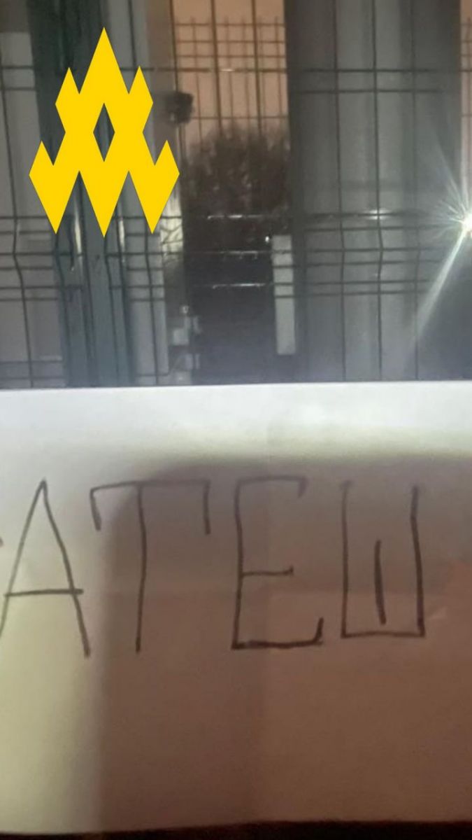 Партизани вивели з ладу вежу зв'язку росіян. Фото: АТЕШ