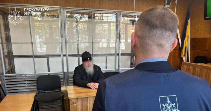 Настоятель Святогорской лавры Арсений получил новое подозрение. Фото: 