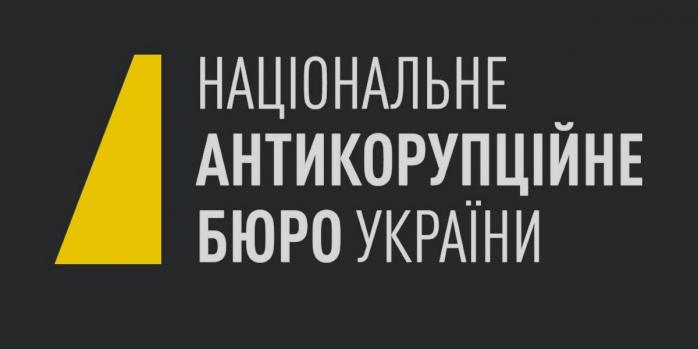 Прокуроры ОГП провели обыск у сотрудника НАБУ, фото: НАБУ