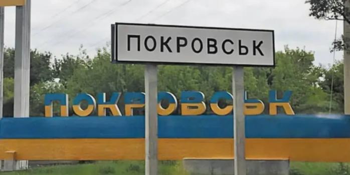 Рашисты пытаются захватить Покровск, фото: «Главком»