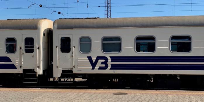 В Днепропетровской области ограничено движение ряда поездов, фото: «Википедия»