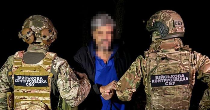 Российский агент планировал взрыв в Харькове. Фото: СБУ