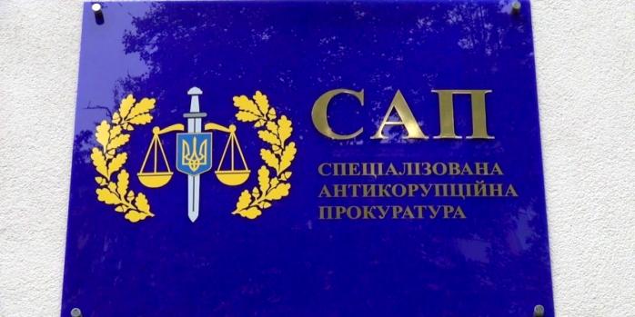 В САП проверяют возможную утечку данных, фото: «Слово и Дело»